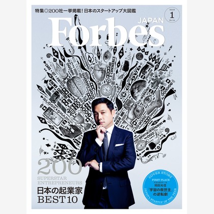 Hiro Photographyが撮影した「広告」の写真