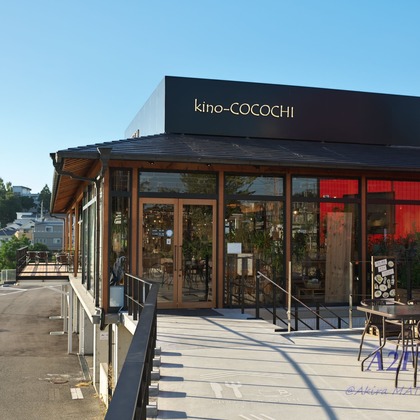 A2FT.jpフォトグラファーまつもとあきらが撮影した店舗/オフィス/サロン撮影/料理撮影/不動産/竣工の写真