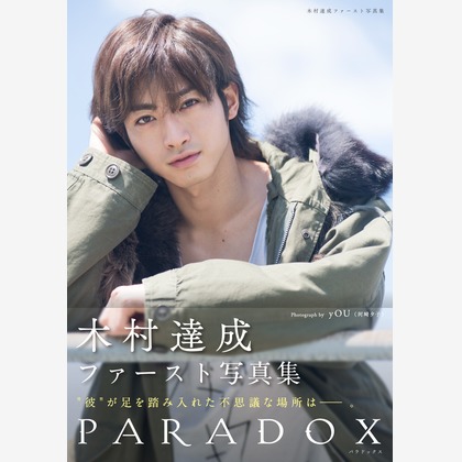 photographer yOUが撮影した人物撮影の写真