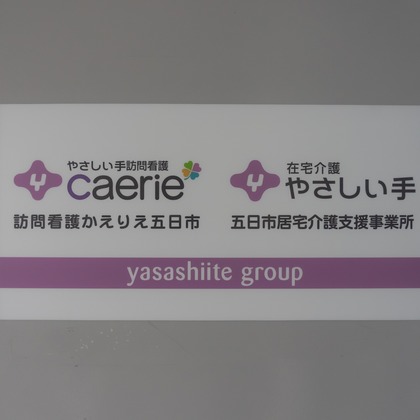 武内ピクチャーズが撮影したウェディングや家族、ビジネスの写真