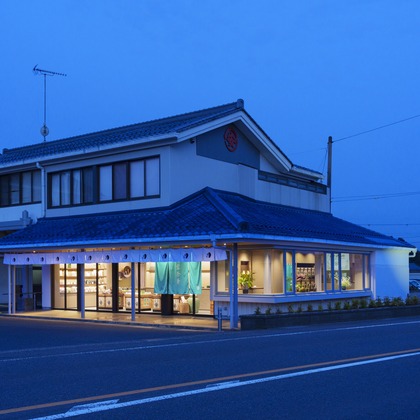 ノーザンスタジオが撮影した「頓宮茶寮 竣工写真」の写真