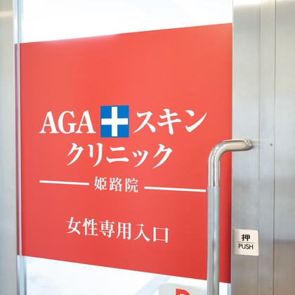 石場慎一郎が撮影した「:albumName」の写真