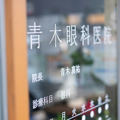 藤原和彦が撮影した「:albumName」の写真