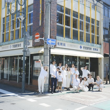 有限会社ワイヤリングが撮影した「:albumName」の写真