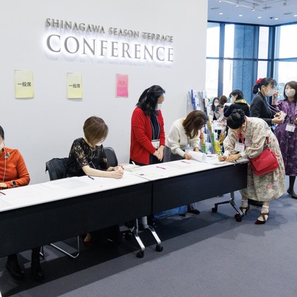 猫田晃広が撮影したイベント/スナップ撮影の写真