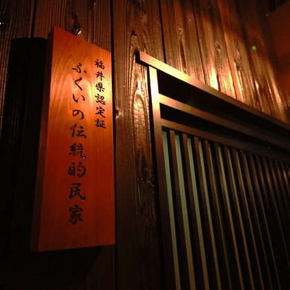 写真屋gonree　阿波根里恵が撮影した不動産/竣工の写真