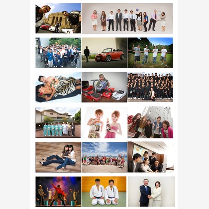 オーロラスタジオが撮影した「:albumName」の写真