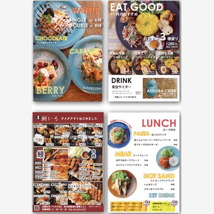 廣山雄一が撮影した料理撮影の写真