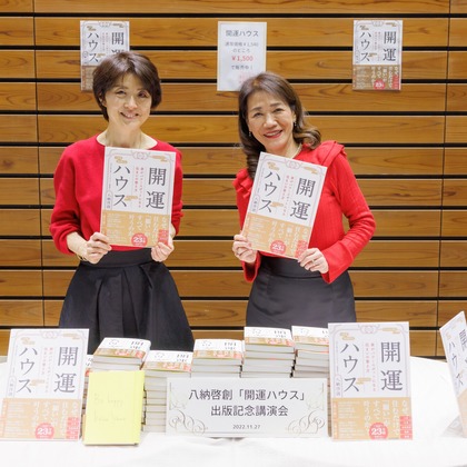 猫田晃広が撮影したイベント/スナップ撮影の写真