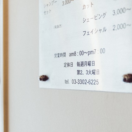 ケイムラナカが撮影した店舗/オフィス/サロン撮影の写真