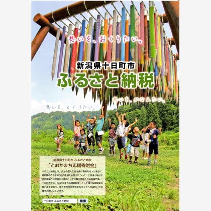 柳　あゆみが撮影した料理撮影/商品/物撮り/人物撮影の写真