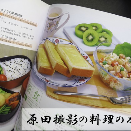 原田　英夫が撮影した「:albumName」の写真