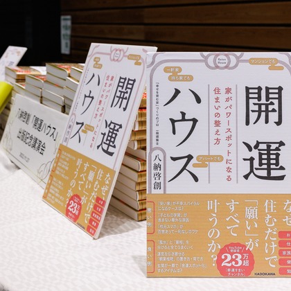 猫田晃広が撮影したイベント/スナップ撮影の写真
