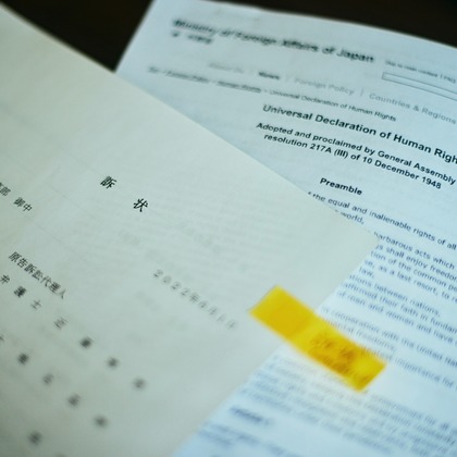 神宮啓佑が撮影した「:albumName」の写真