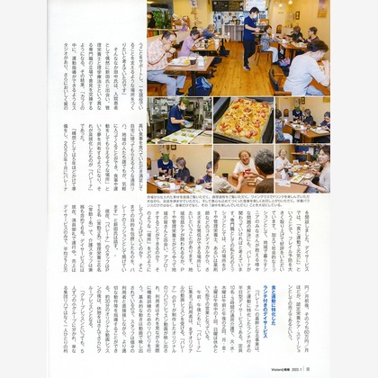 アクスルが撮影した店舗/オフィス/サロン撮影の写真