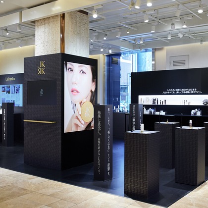 大内カオリが撮影した「:albumName」の写真