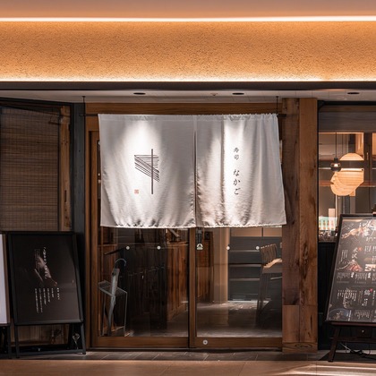 あなたの写真館が撮影した「風景写真など」の写真