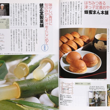 ワンツーBフォトが撮影した「:albumName」の写真