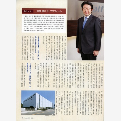 アクスルが撮影した店舗/オフィス/サロン撮影の写真