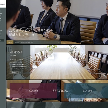 伊原正浩写真事務所が撮影したウェディングや家族、ビジネスの写真
