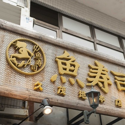 エンリッチ フォトグラフィーが撮影した「:albumName」の写真