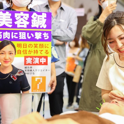 松井シンジが撮影した店舗/オフィス/サロン撮影の写真