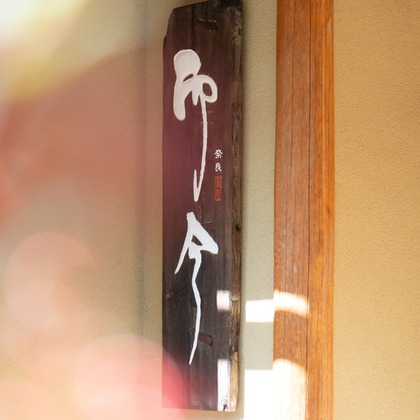 Etographが撮影した店舗/オフィス/サロン撮影の写真