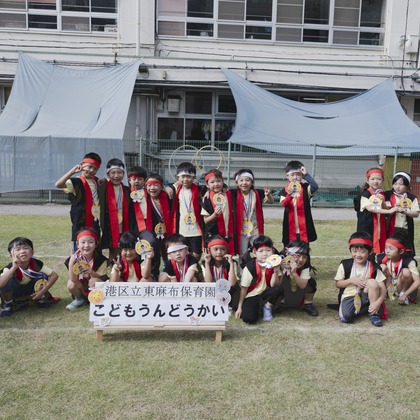 合名会社西出健太郎事務所が撮影した「:albumName」の写真