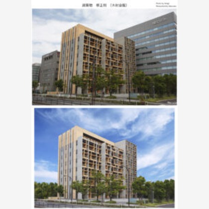 赤木写真事務所（代表　赤木武博）が撮影した商品/物撮り/不動産/竣工の写真