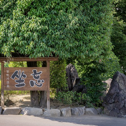 吉田佳央が撮影した「:albumName」の写真