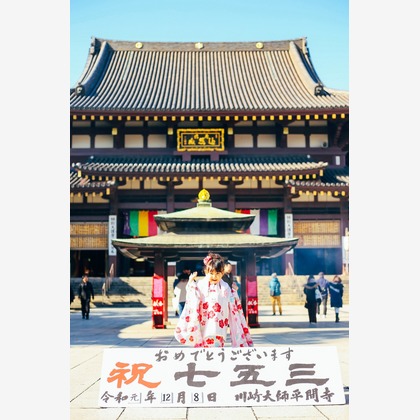 出張撮影HUG TIMEが撮影した「:albumName」の写真