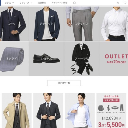 恩田拓治写真事務所が撮影した「:albumName」の写真