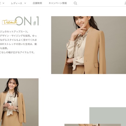 恩田拓治写真事務所が撮影したその他の写真