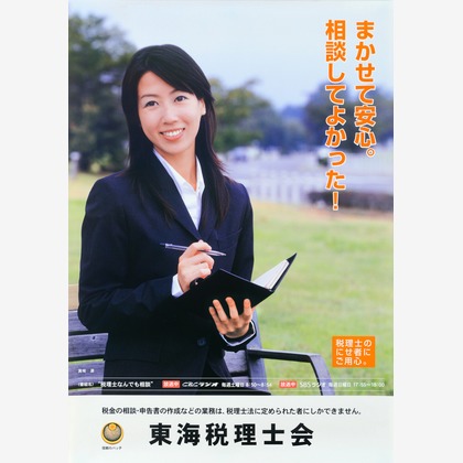 ワンツーBフォトが撮影した「:albumName」の写真