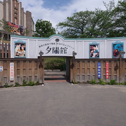 UKPHOTOが撮影した「西武遊園地竣工撮影」の写真