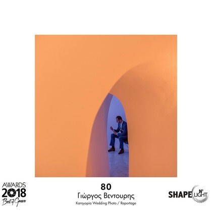 Ventouris Photographyが撮影したウェディングや家族、ビジネスの写真