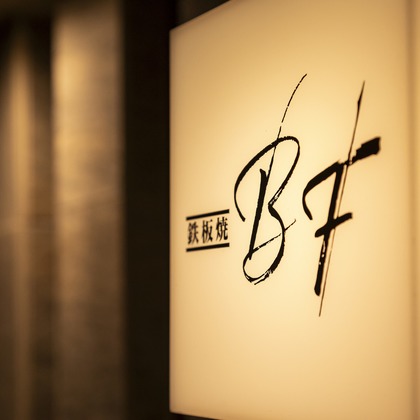 村川写真事務所が撮影した店舗/オフィス/サロン撮影の写真