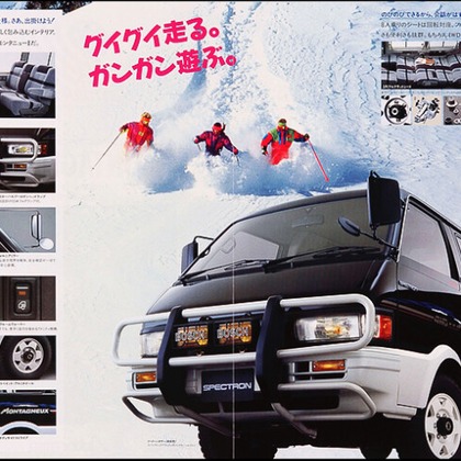 有限会社　澤田スタジオが撮影した「:albumName」の写真