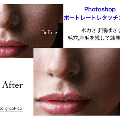 Photo Graphico 株式会社 PGクリエイトが撮影したウェディングや家族、ビジネスの写真