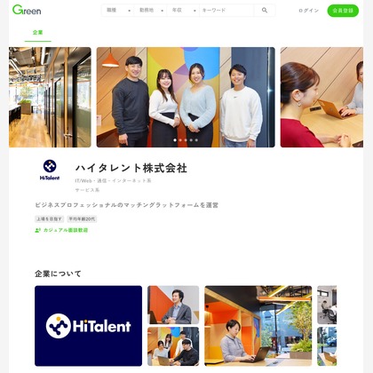 Teppei Takazawaが撮影した店舗/オフィス/サロン撮影の写真