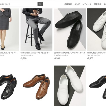 恩田拓治写真事務所が撮影した「:albumName」の写真