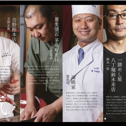 伊原正浩写真事務所が撮影したウェディングや家族、ビジネスの写真