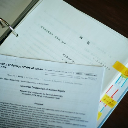 神宮啓佑が撮影した「:albumName」の写真