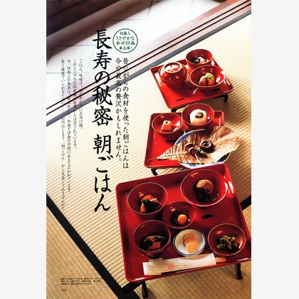 北尾浩幸写真事務所が撮影した「:albumName」の写真