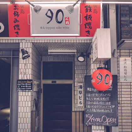 Sunstore 三條康貴が撮影したウェディングや家族、ビジネスの写真