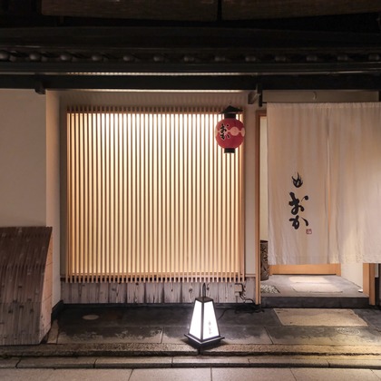 ARAI MAGICが撮影した「和食レストラン　料理　竣工」の写真