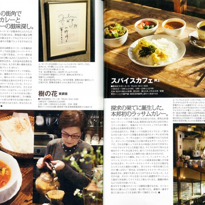 尾田信介が撮影した「:albumName」の写真