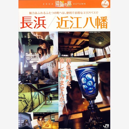 北尾浩幸写真事務所が撮影した「:albumName」の写真