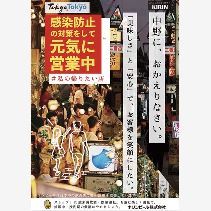 廣山雄一が撮影した料理撮影の写真