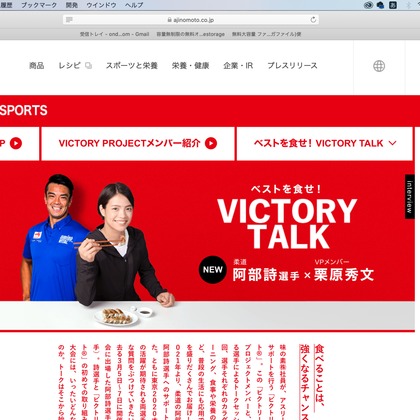 恩田拓治写真事務所が撮影したその他の写真